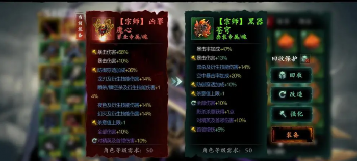 影之刃3罪业武器是什么3