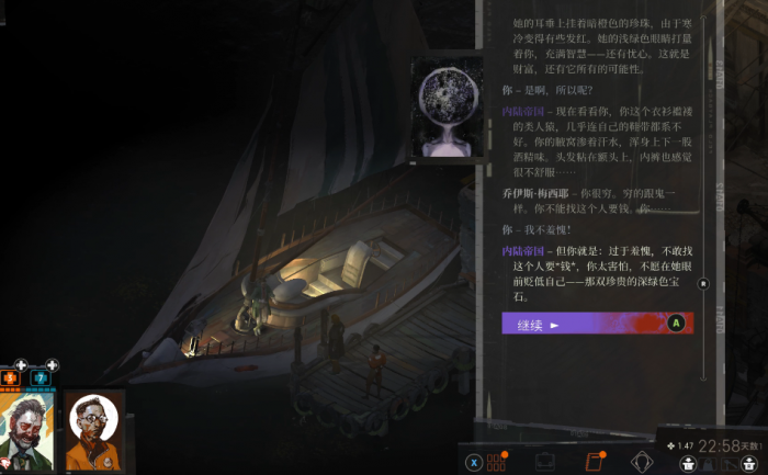 极乐迪斯科轮圈怎么卖给别人2