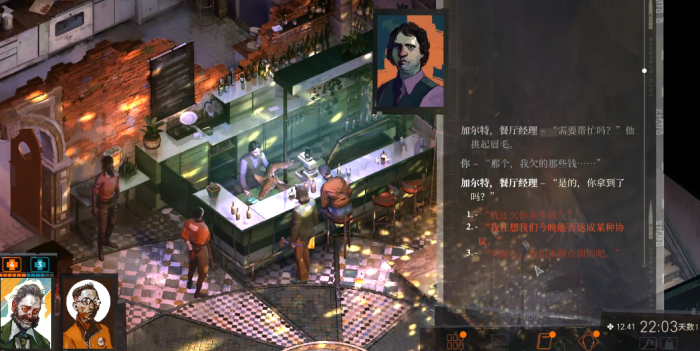 极乐迪斯科轮圈怎么卖给别人3