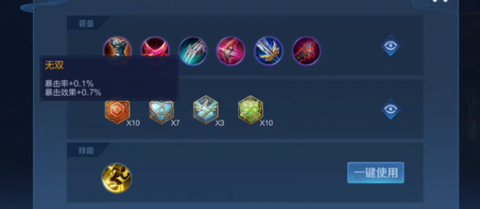 王者荣耀黄忠出装有哪些2