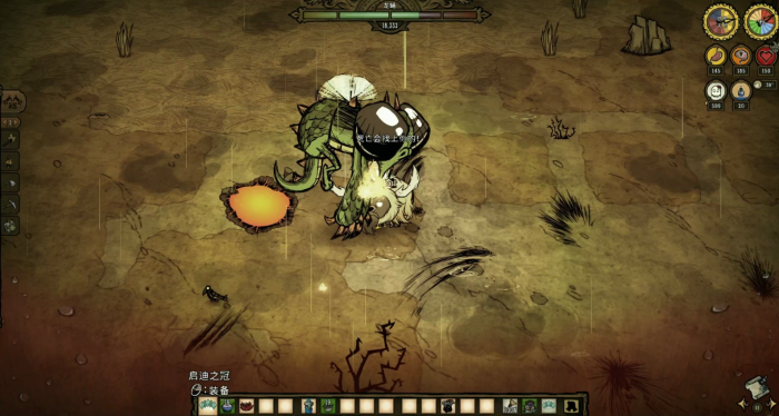 饥荒的温蒂怎么玩2