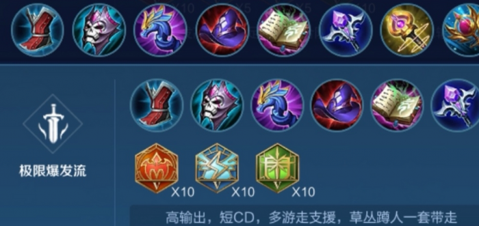 王者荣耀安琪拉初级出装怎么出1