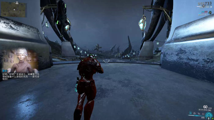 星际战甲终结任务奖励怎么得1