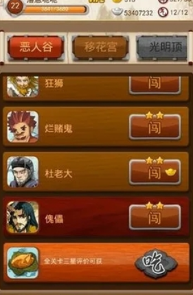 大掌门养生诀如何获取2