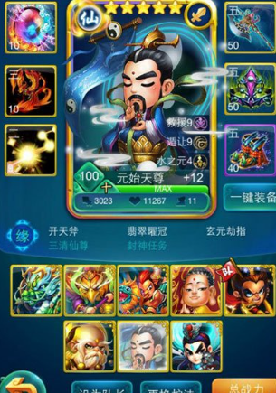 迷你西游羊力大仙怎么玩3