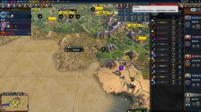 文明6建造区域什么意思3