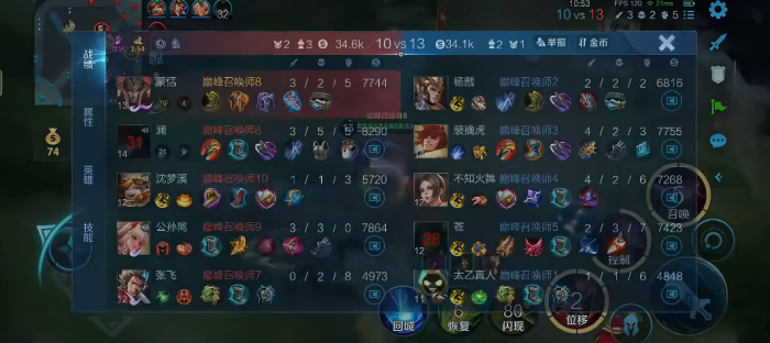 王者荣耀蒙恬的出装怎么搭配1