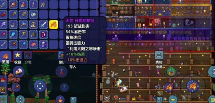 泰拉瑞亚用什么武器打四柱1