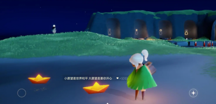 光遇里的小纸船怎么收起来3