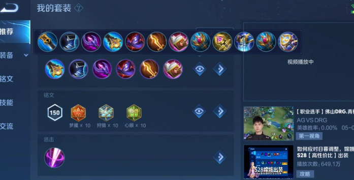 王者荣耀里面嫦娥出什么装厉害1