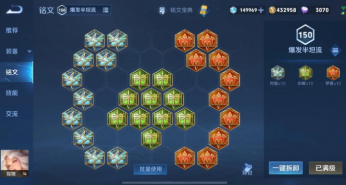 王者荣耀里面嫦娥出什么装厉害2