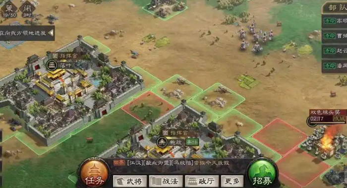 三国志战略版打要塞用什么兵1