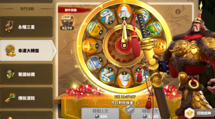 万国觉醒珠宝什么用1