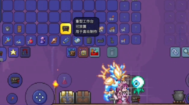 泰拉瑞亚重型工作台需要什么材料2