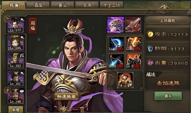 攻城掠地闪避怎么弄1