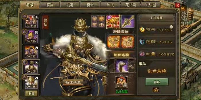 攻城掠地闪避怎么弄2