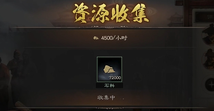 三国志战略版如何做好指挥2