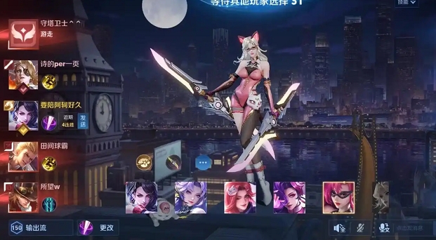 王者荣耀王者级阿轲怎么出装1