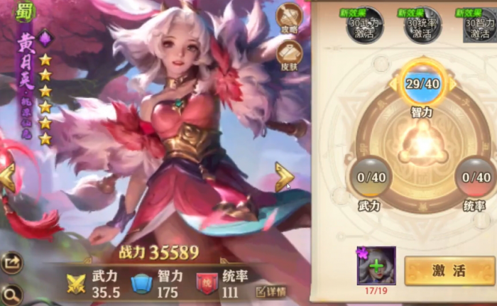 少年三国志零兵典怎么通关3