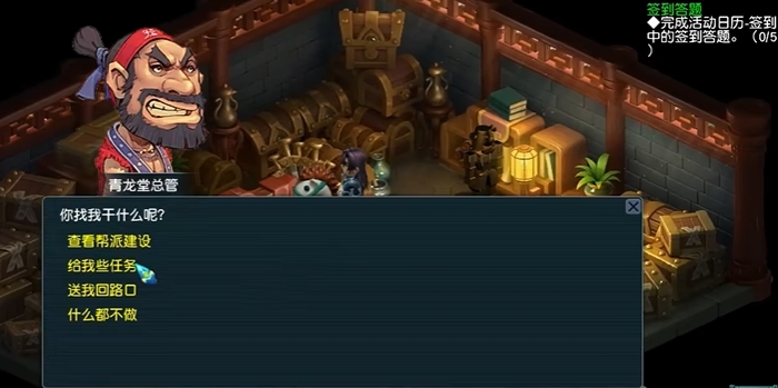 梦幻西游如何获取超级金丝猴2