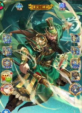 少年三国志55开放什么1