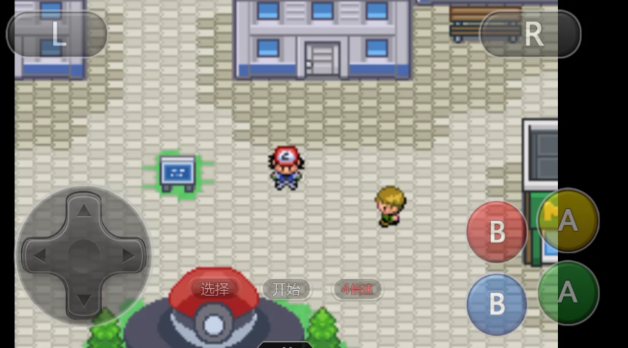 口袋妖怪火红大岩蛇怎么进化1