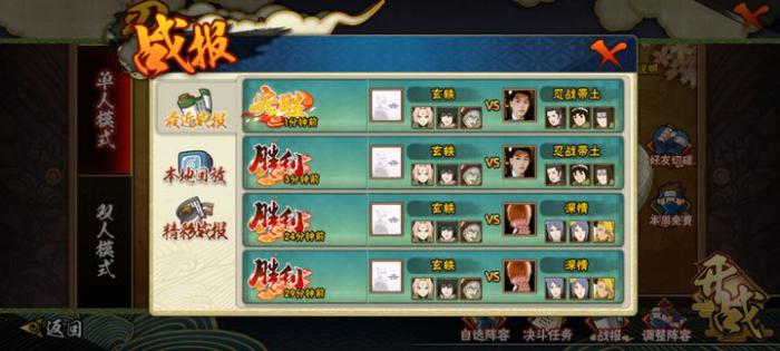 火影忍者百豪春野樱怎么扔人3