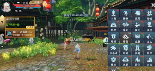 新诛仙手游棕小熊怎么获得2