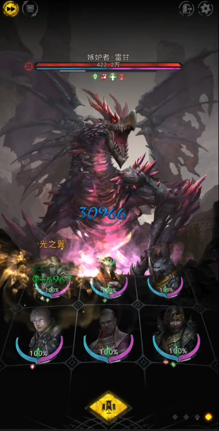 地下城堡3雷甘怎么打1