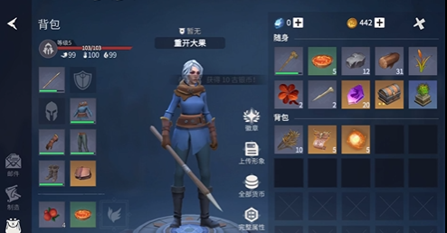 冰原守卫者怎么刷分解材料3