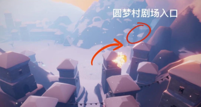 光遇圆梦村在哪里2