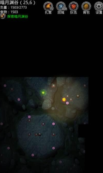 地下城堡2圣物怎么获得1