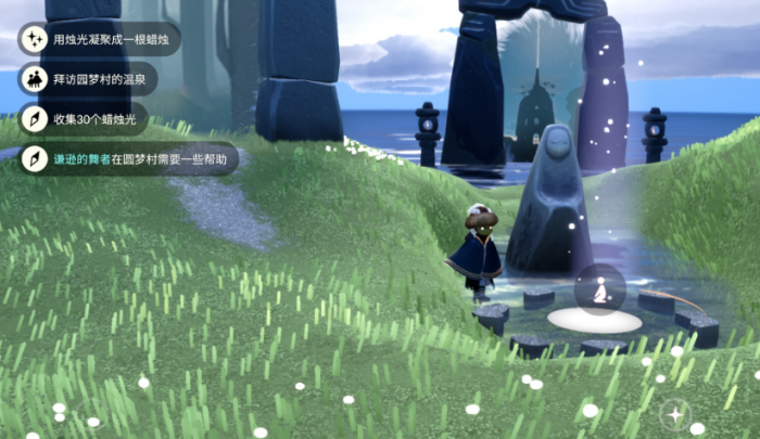 光遇圣岛季都有什么先祖3