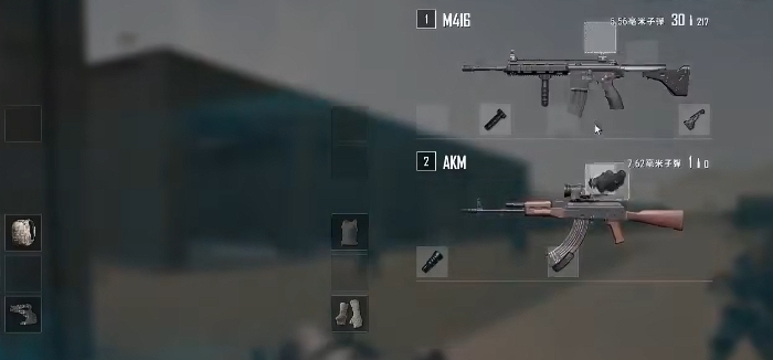 绝地求生s686怎么三连发3