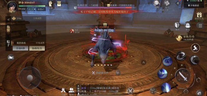 新盗墓笔记摸金强攻天赋怎么点3