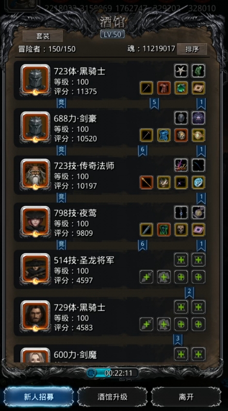 地下城堡2图10老人在哪里1