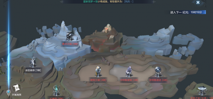 全民奇迹怎么野外杀人3