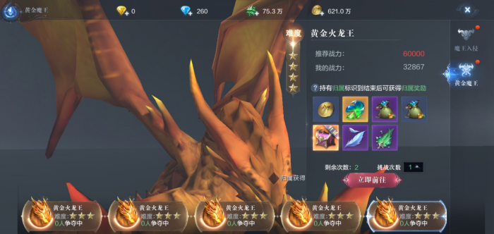 全民奇迹召唤奇迹点怎么加点2