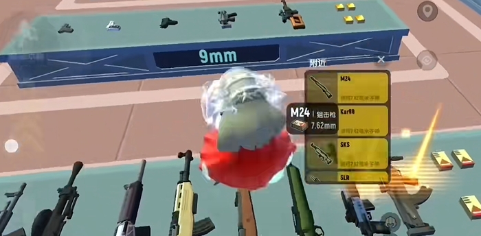 香肠派对哪把枪最好用3