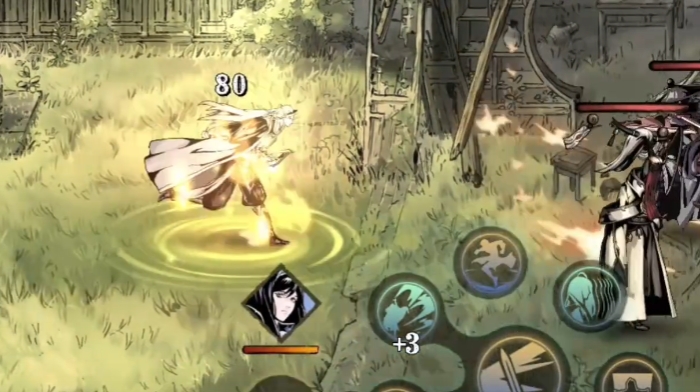 影之刃3横断萧蔷怎么解锁2