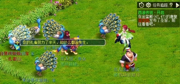 梦幻西游5开109怎么赚钱2