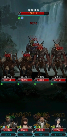 地下城堡2图14龙裔铁卫怎么打1