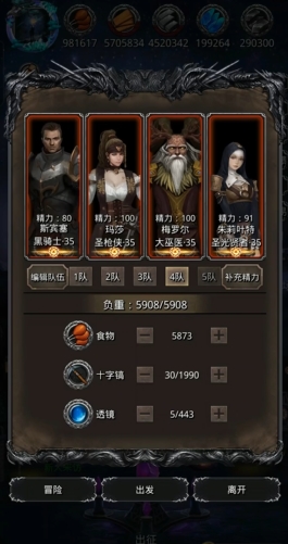 地下城堡2图14龙裔铁卫怎么打2