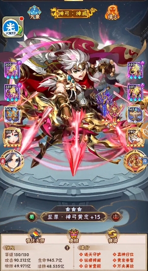 少年三国志副本用什么好打2