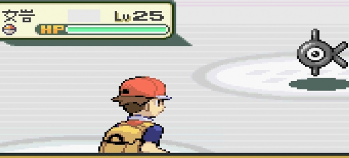 口袋妖怪火红第七岛遗迹怎么走3