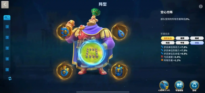 万国觉醒步兵风格怎么改1