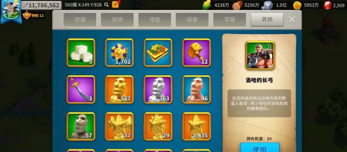 万国觉醒盟友援助怎么触发2