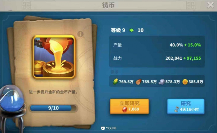 万国觉醒增援物资怎么限制1