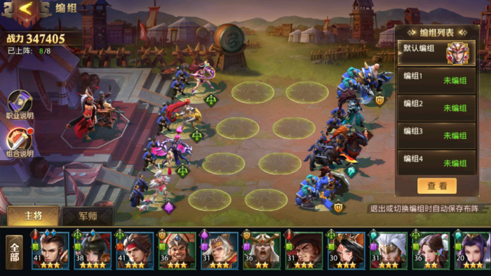 少年三国志零赤壁怎么过2