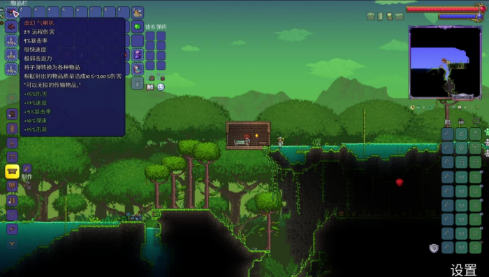 泰拉瑞亚灾厄灵魂之锋怎么获得3